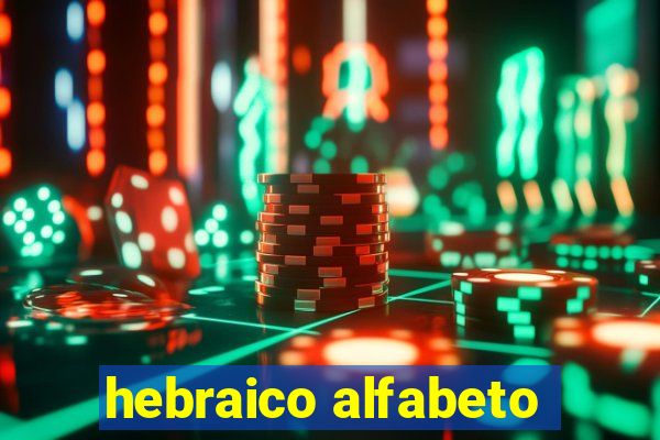 hebraico alfabeto